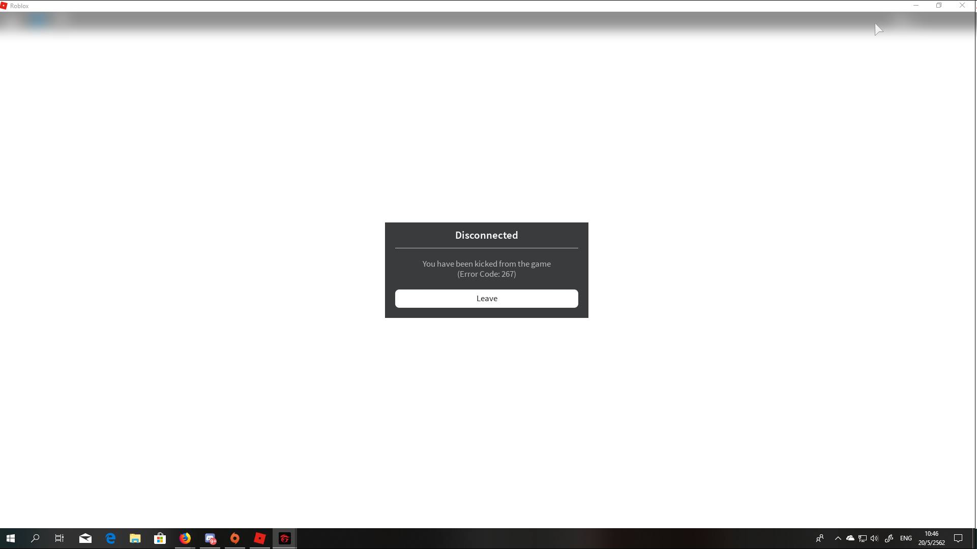Roblox You Have Been Kicked From The Game Error Code 267
