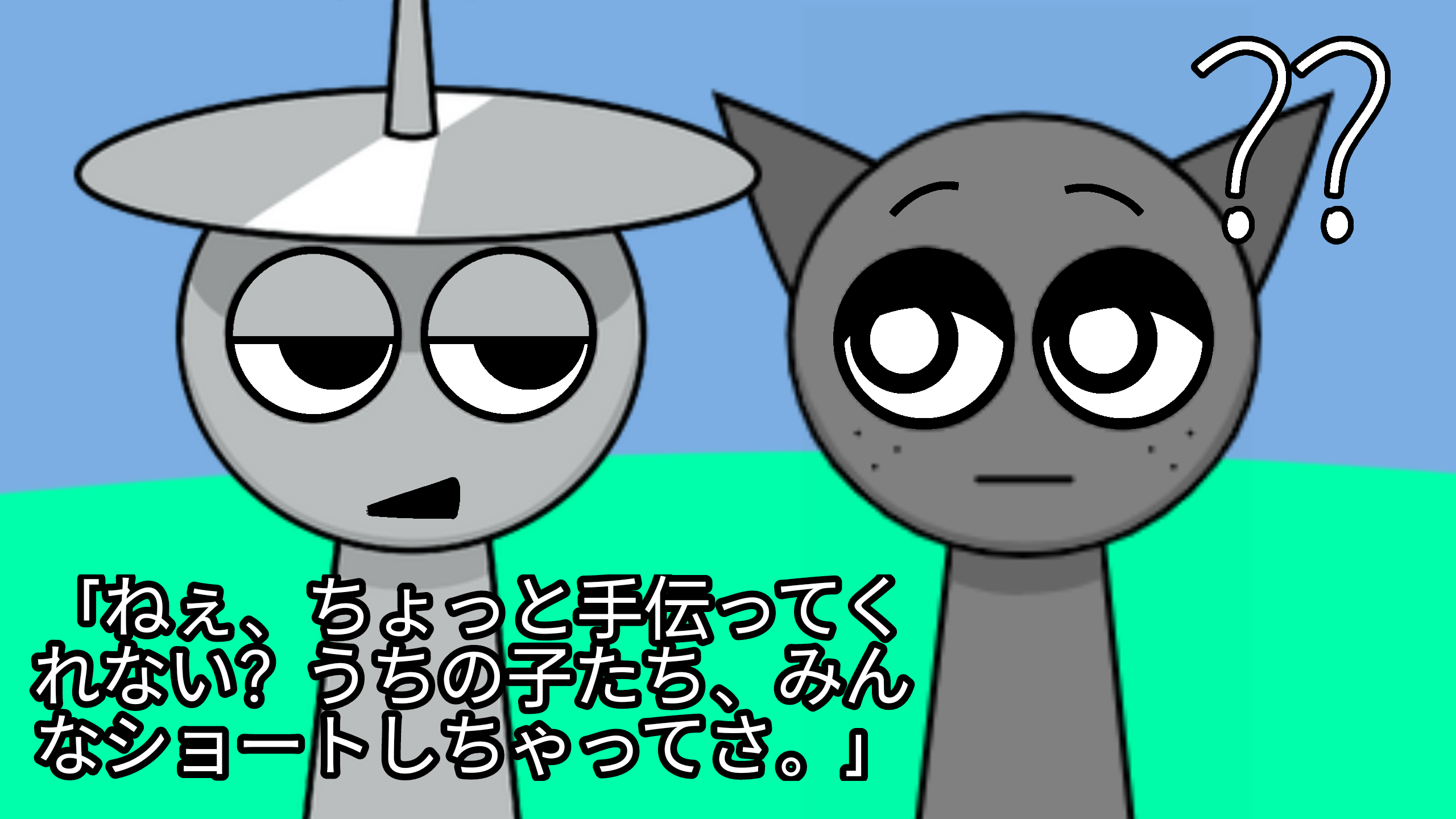 Sprunki if they were Japanese | Fandom