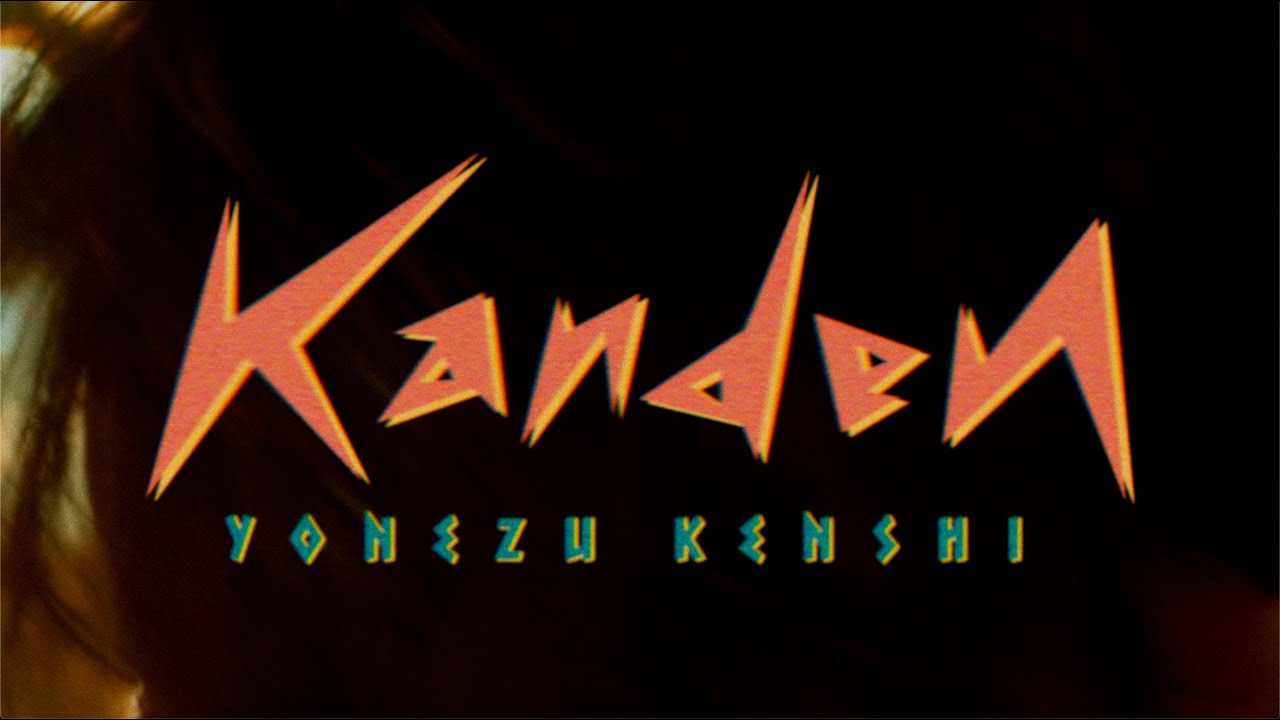 Kanden By Kenshi Yonezu Fandom