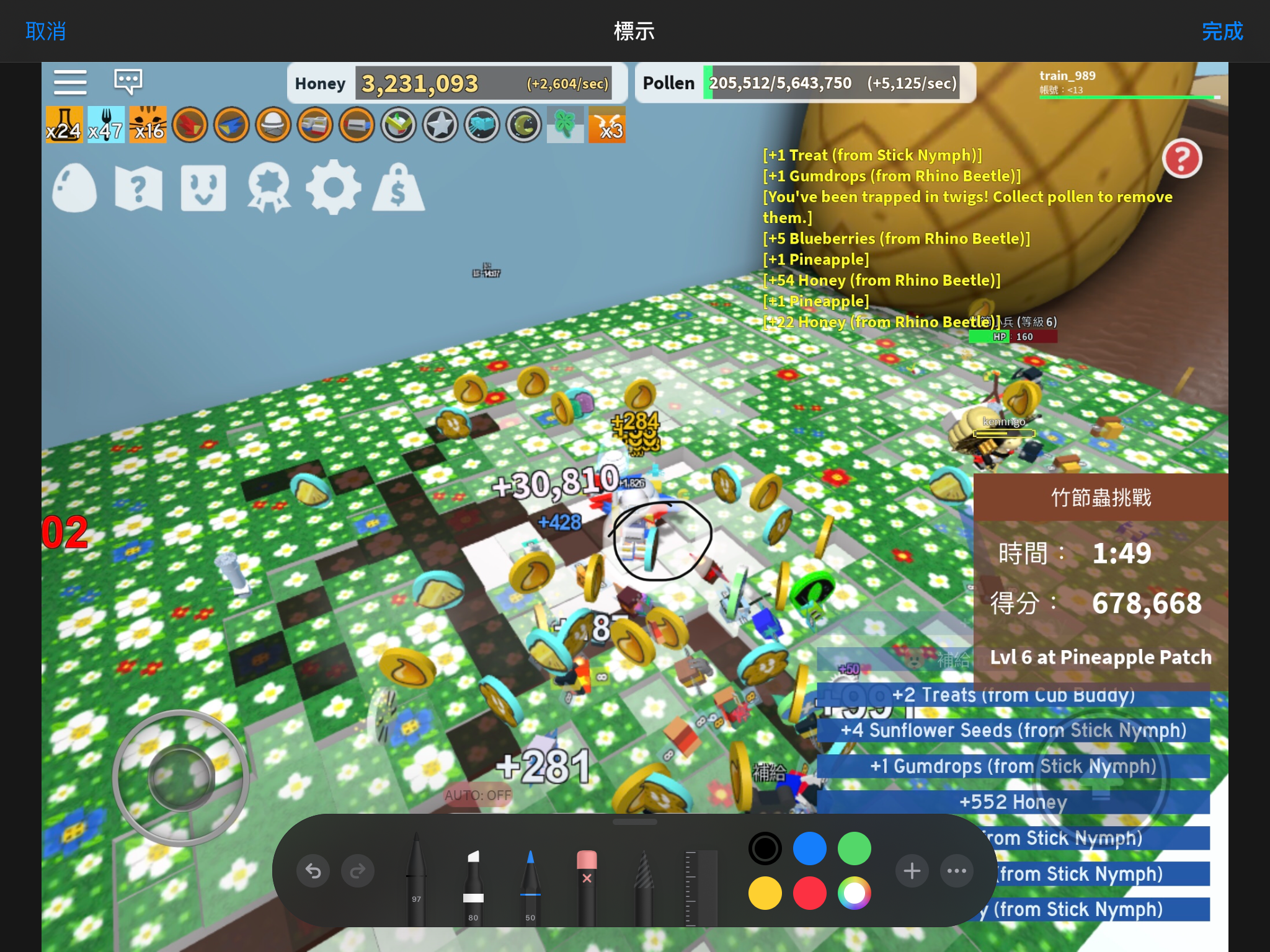 Roblox Bee Swarm Simulator Stick Bug Amulet