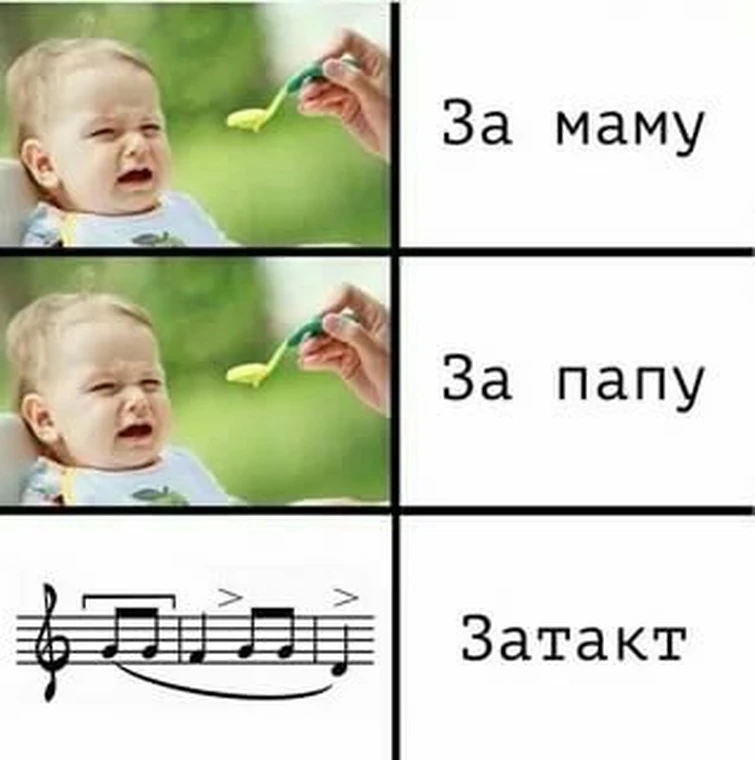 Мемы про музыку. Мемы про теорию музыки. Смешные мемы про музыкальную школу. Мемы про музыку. Мемы по музыке.