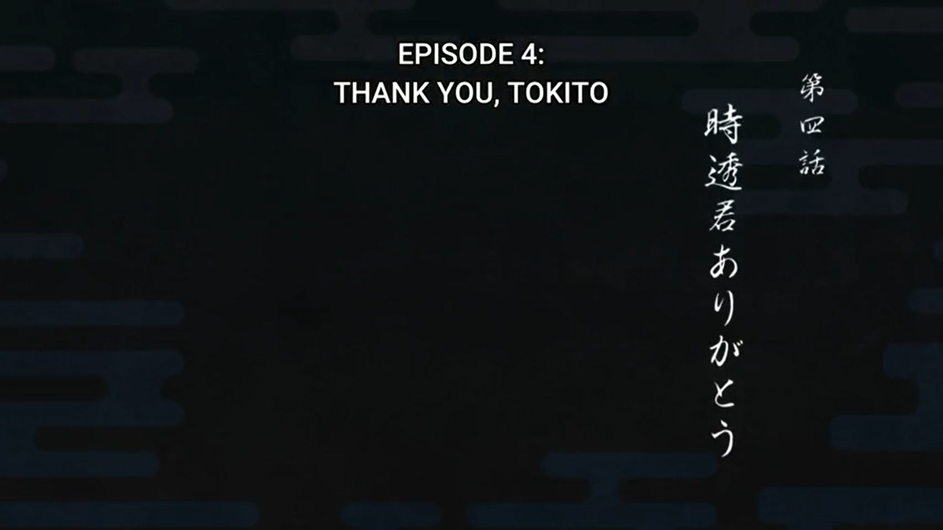 Demon Slayer Season 3 Episode 4 Review: Thank You, Tokito