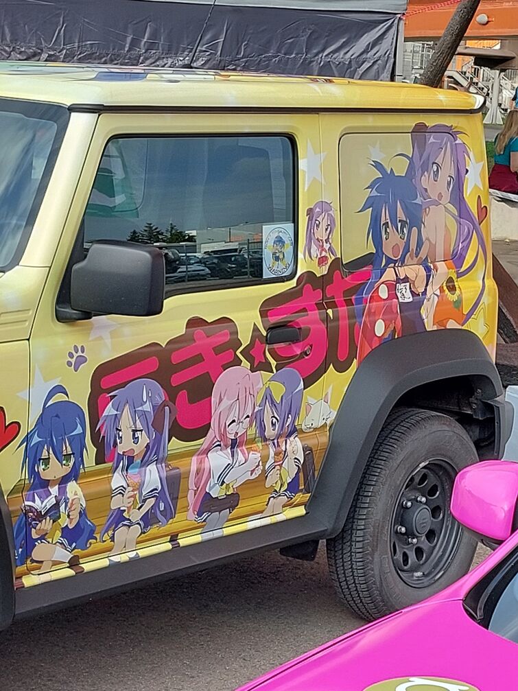 Fandom Image