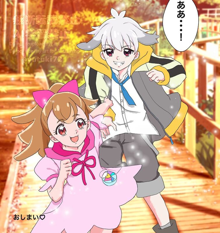Fandom Image