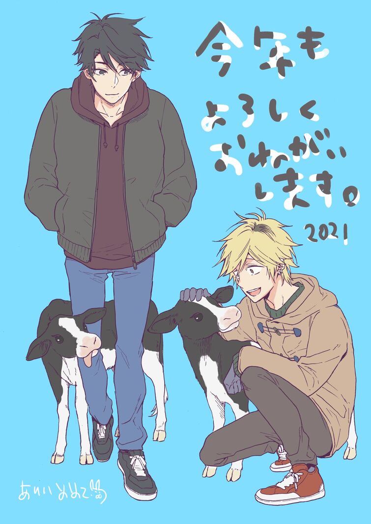 Discuss Everything About Hitorijime My Hero Wiki Fandom