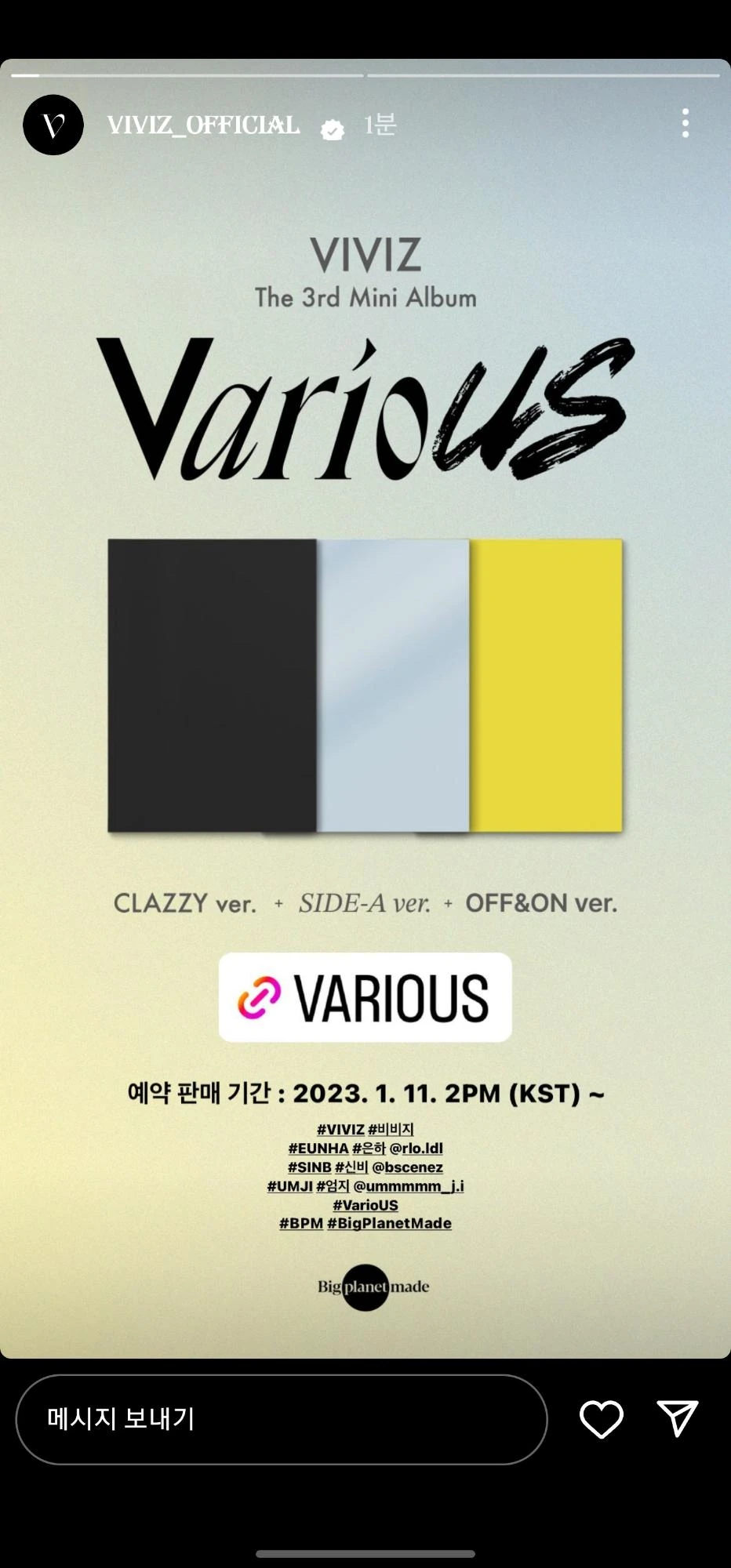 VIVIZ VarioUS Album Versions + Japan Official Twitter Open! | Fandom