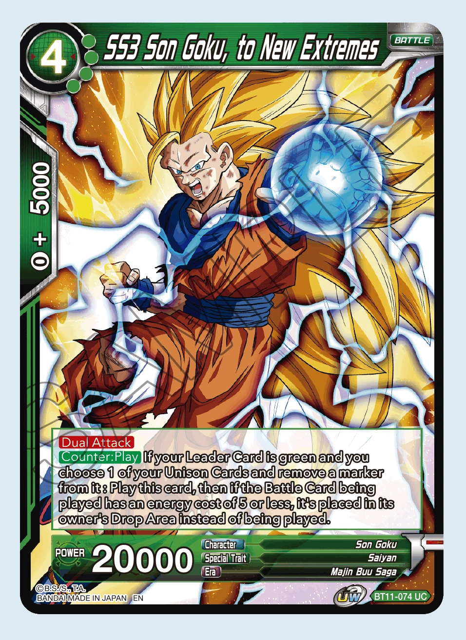 DBS Card Game Leaks | Fandom