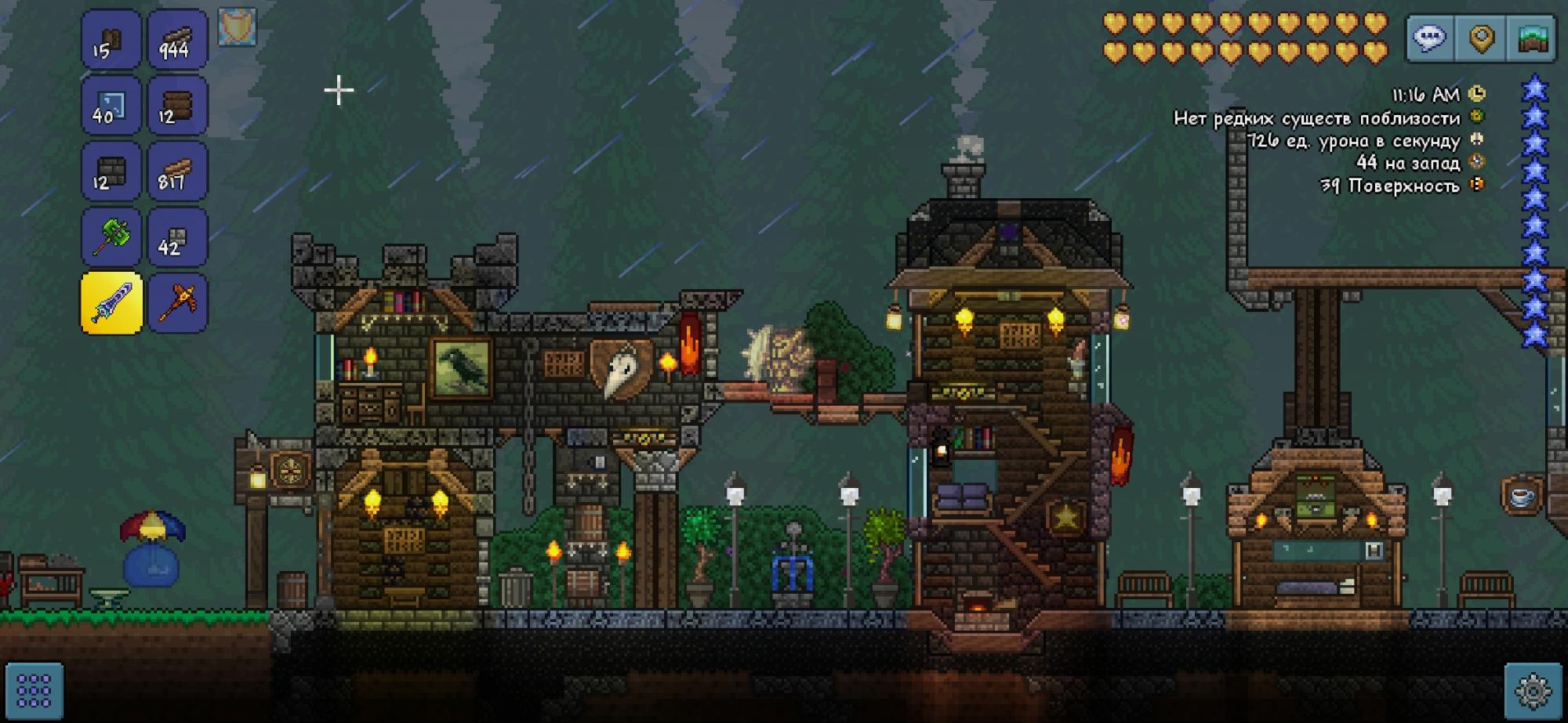 Terraria как играть по сети на пиратке через hamachi фото 95