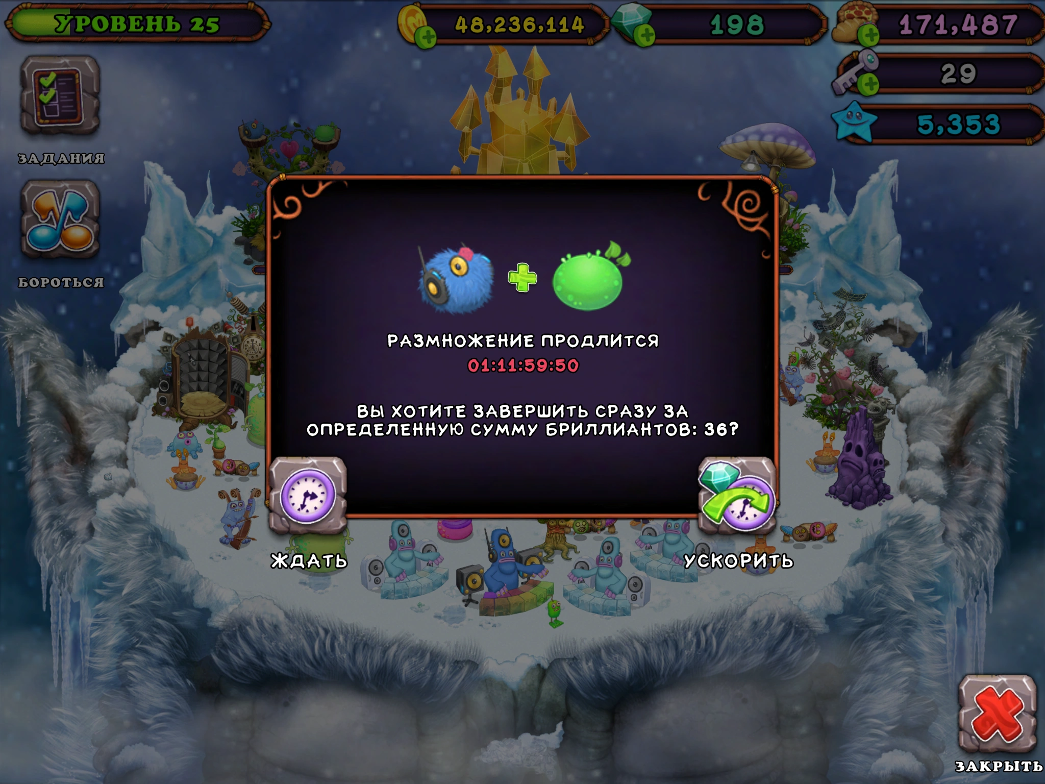 Редкий сварливир. Как вывести сварливира. Сварливир как вывести my singing monsters. Сварливир как вывести my singing monsters. Вывести сварливира.