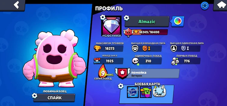 Очередная сходка участников БСВ, завтра в 18:00 по МСК! | Fandom