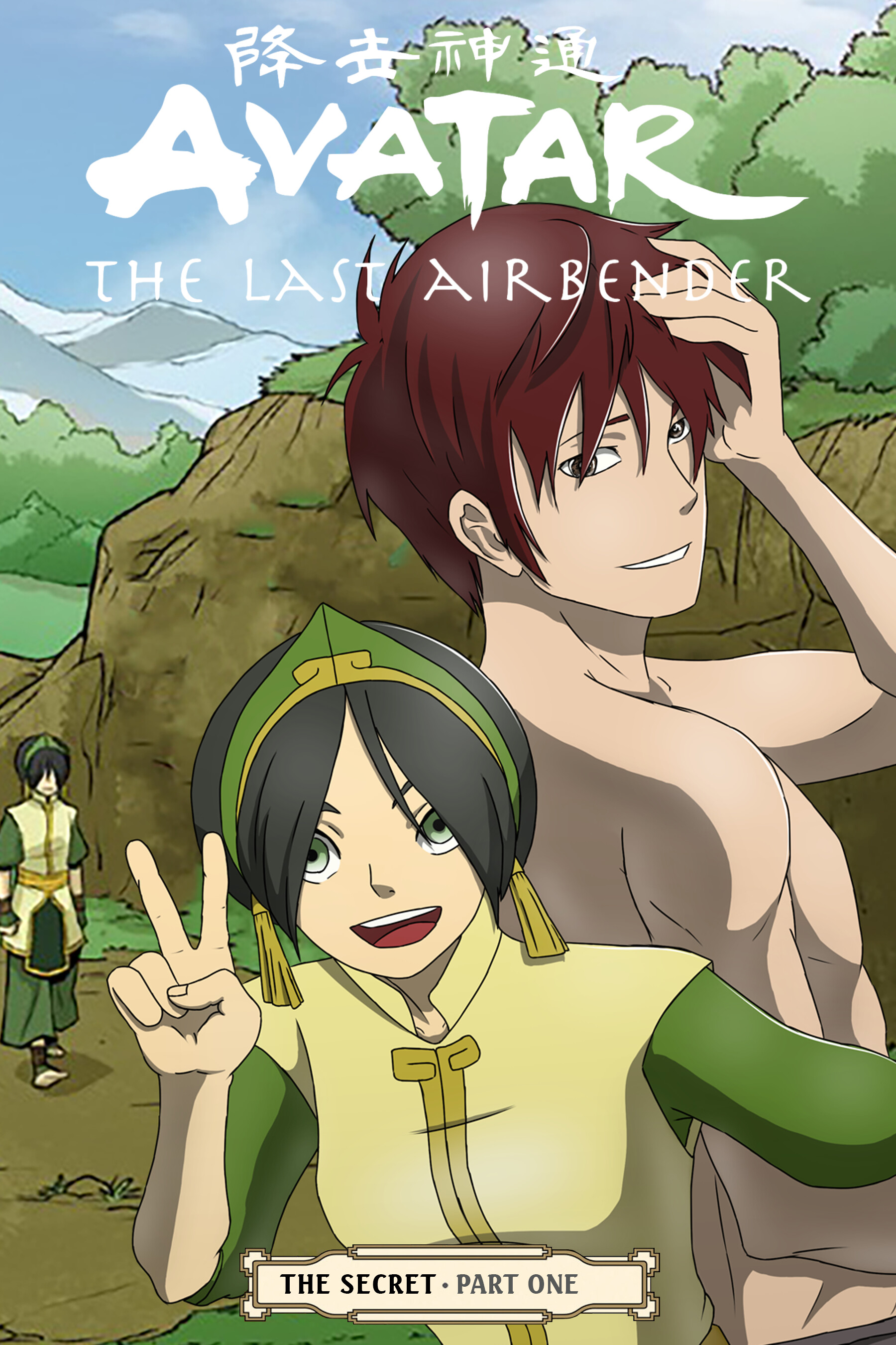 who-else-wants-to-see-kanto-aka-lins-dad-fandom