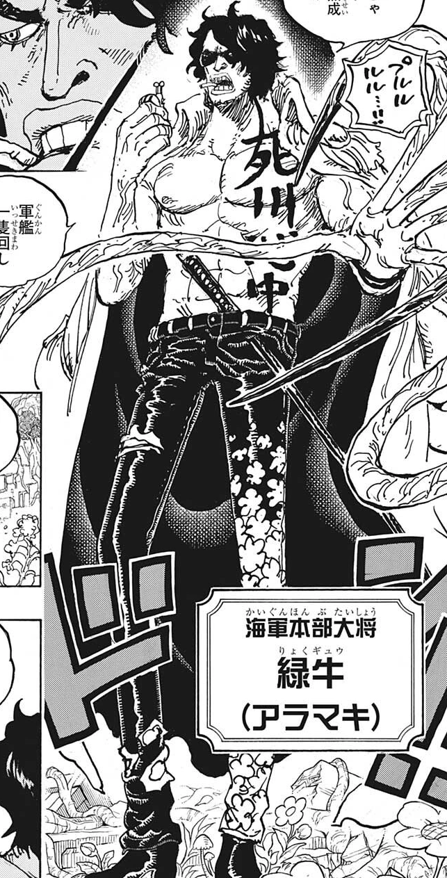 (The Fourth Admiral) The Aramaki Ryokugyu Experience Fandom