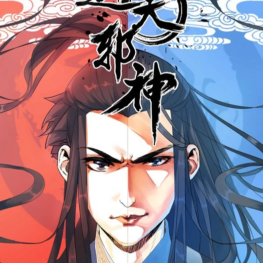 Against the Gods Manhua Official Version??? | Discussions | Ni Tian Xie