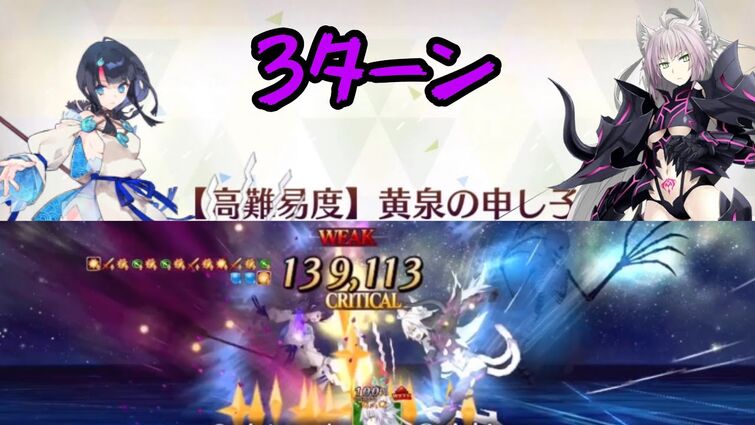 Discuss Everything About Fate Grand Order Wiki Fandom