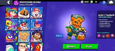 Пила давай сыграем в игру. Я хочу сыграть с тобой в игру. Арабы в древности. Персидская шиншилла рыжая. Сыграем в перс.