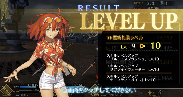 12th Lv10 Mc Fandom