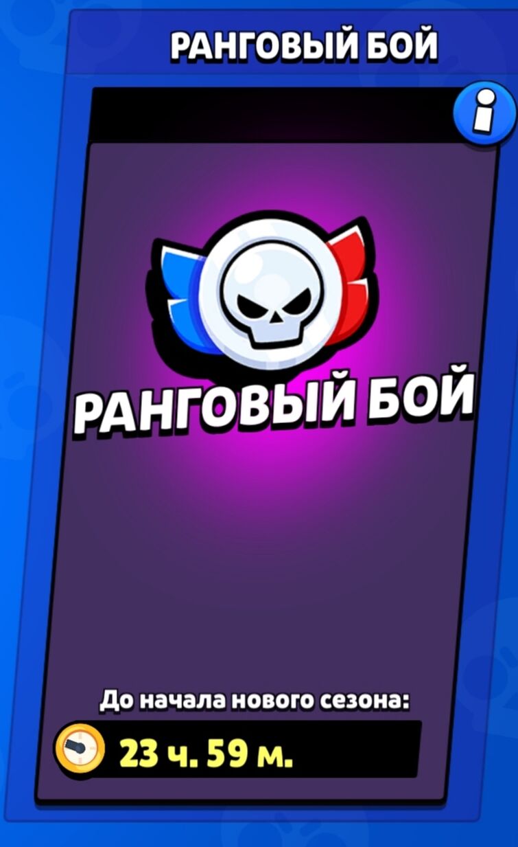 Discuss Everything About Brawl Stars Вики | Fandom