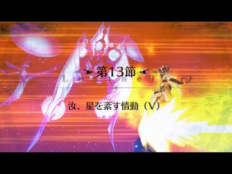 【FGO】LBV Olympus - Chp 13 Arrow 2: Aphrodite vs Xuanzang Sanzang!!! 3 Turn Kill