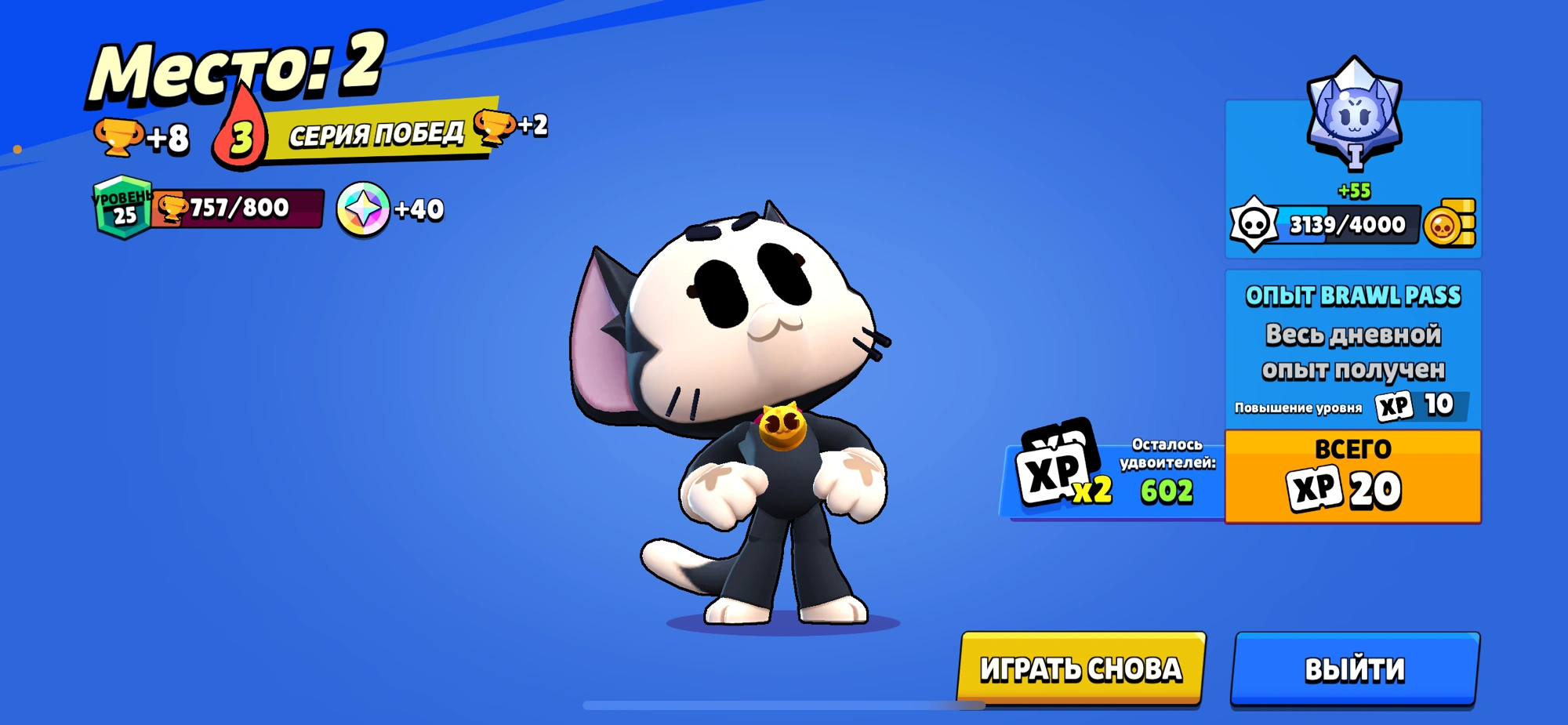 Легендарный боец в бравл старс. Кит бравл старс 2024. Кит бравл старс 2024. Кит бравл старс 2024. Кит бравл старс 2024.