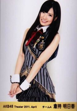 Kuramochiasuka-2011-04.jpg