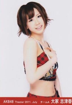 Oyashizuka-2011-07.jpg