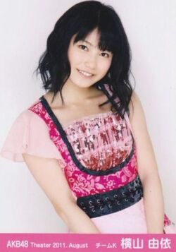 Yokoyamayui-2011-08.jpg