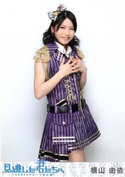 Yokoyamayui-minogashita.jpg