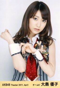 Oshima Yuko | 48 Family Wiki | Fandom