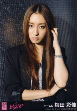 Umeda Ayaka 48 Family Wiki Fandom Umeda Ayaka 48 Family Wiki Fandom