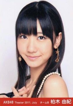 Kashiwagiyuki-2011-07.jpg