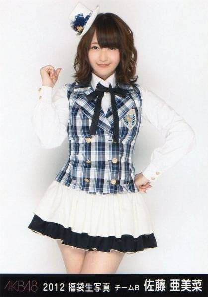 Sato Amina | 48 Family Wiki | Fandom Sato Amina | 48 Family Wiki | Fandom