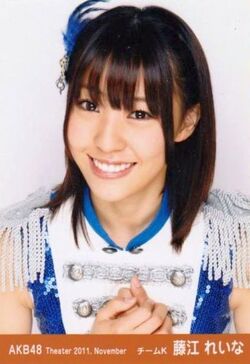 Fujiereina-2011-11.jpg