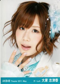 Oyashizuka-2011-05.jpg