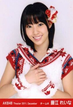 Fujiereina-2011-12.jpg