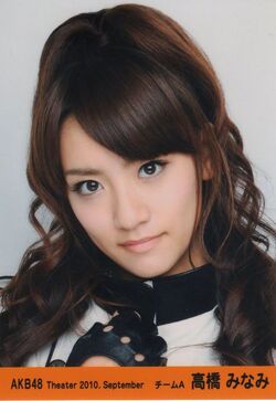 Takahashi Minami | 48 Family Wiki | Fandom