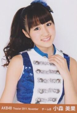 Komorimika-2011-11.jpg
