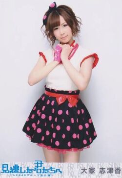 Oyashizuka-minogashita.jpg