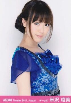 Yonezawarumi-2011-08.jpg