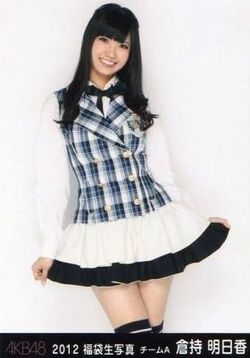 Kuramochiasuka-2012g.jpg