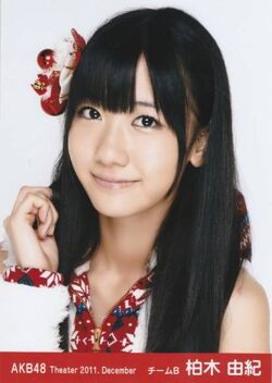 Kashiwagiyuki-2011-12.jpg