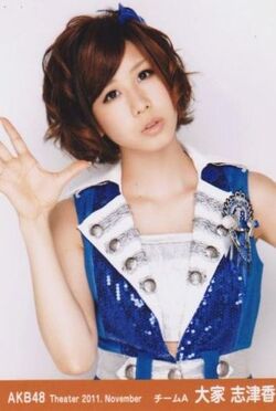 Oyashizuka-2011-11.jpg