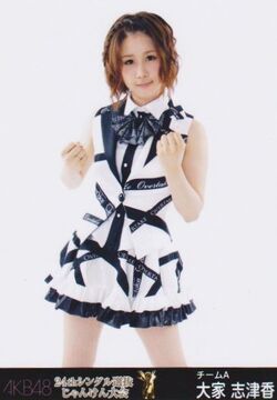 Oyashizuka-janken.jpg