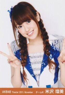 Yonezawarumi-2011-11.jpg