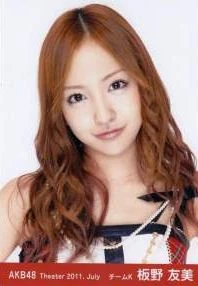 日本代表　ユニフォーム　AKB48 板野友美　新品　M Oサイズ　T.ITANO 日本代表 ユニフォーム AKB48 板野友美 新品 M Oサイズ T.ITANO