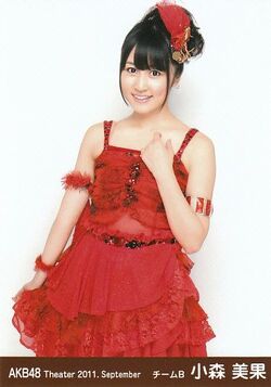 Komorimika-2011-09.jpg