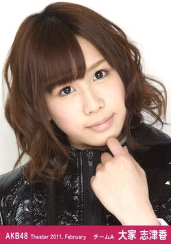 Oyashizuka-2011-02.jpg