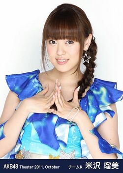 Yonezawarumi-2011-10.jpg