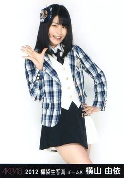 Yokoyamayui-2012g.jpg