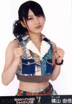 Yokoyama Yui 48 Family Wiki Fandom