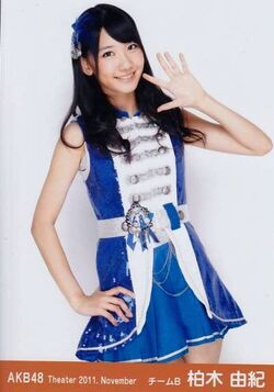 Kashiwagiyuki-2011-11.jpg